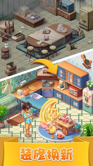 糖果萌萌消截图1