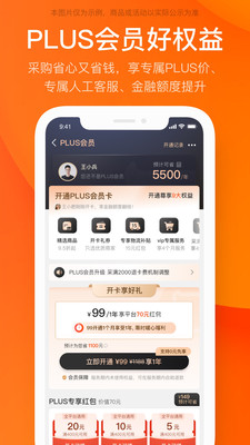 1688批发网截图4