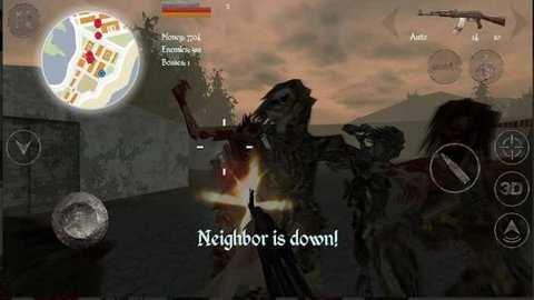 异形侵略战截图1