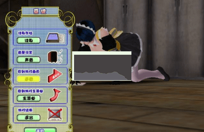 波动少女2截图3