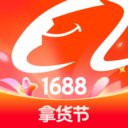 1688批发网