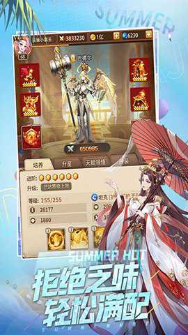 闪烁之光游戏截图1