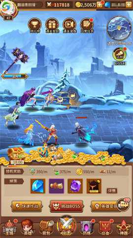 闪烁之光游戏截图1