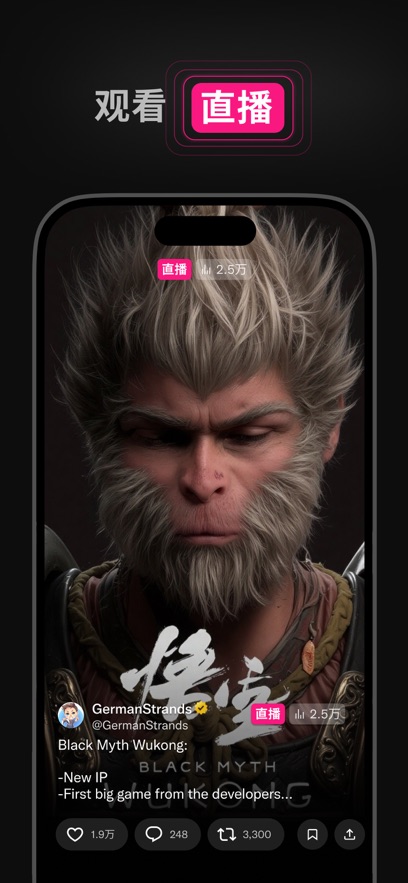 推特twitter截图4