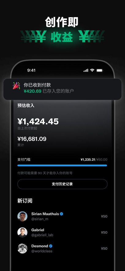 推特twitter截图2