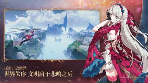 云鸣潮游戏截图1