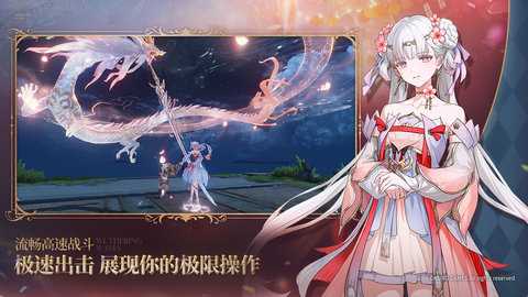 云鸣潮游戏截图1