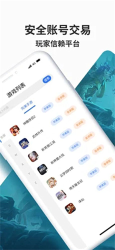 寻宝天行app截图1