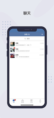 粤政易app截图1