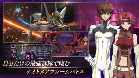 叛逆的鲁鲁修截图1