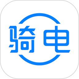 骑电单车App