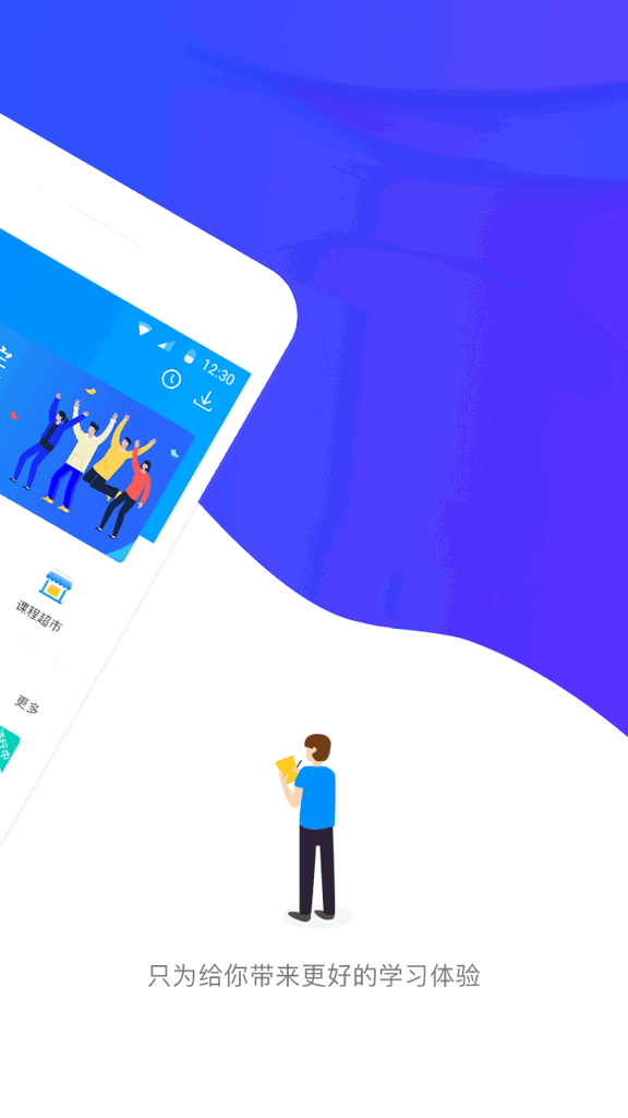 先之云平台截图1