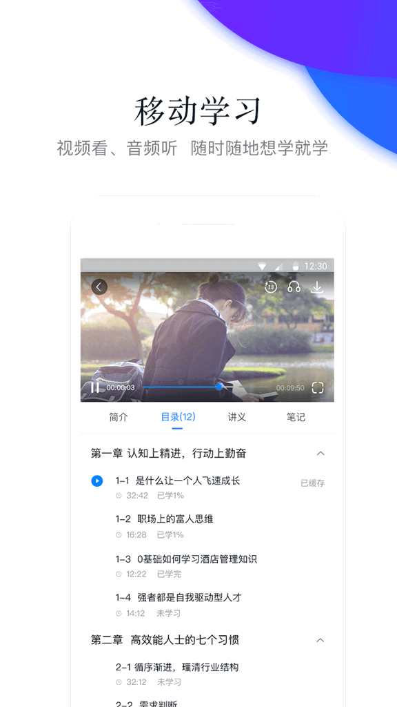 先之云平台截图3