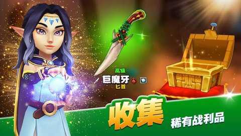 传奇商店经营与打造截图2