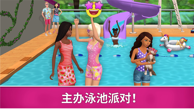 芭比梦幻屋冒险游戏截图1