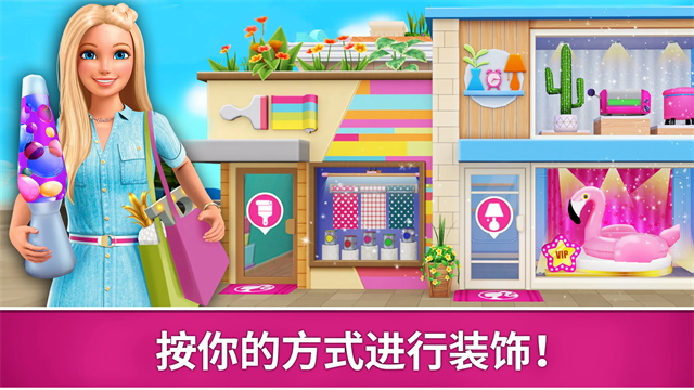 芭比梦幻屋冒险游戏截图1