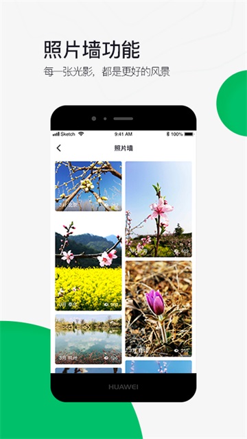 六只脚地图截图4