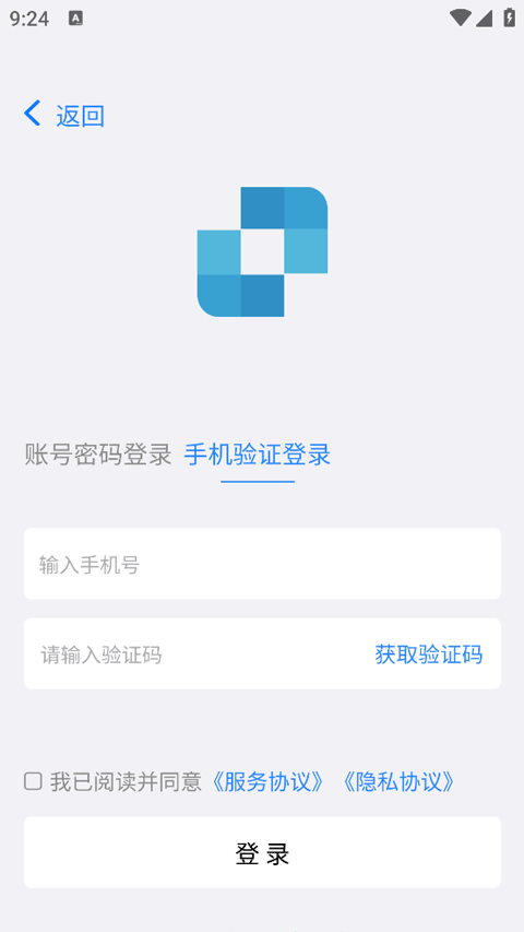 连连控官方正版截图4