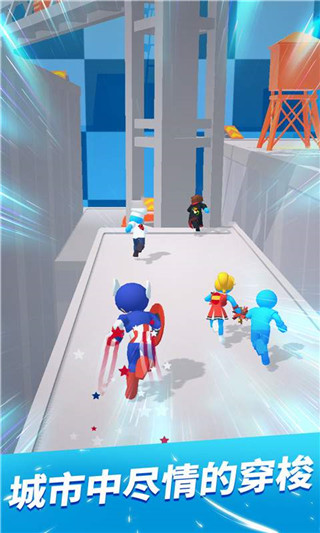 跑酷比赛自由跑截图1