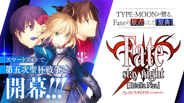 fate stay night游戏截图1