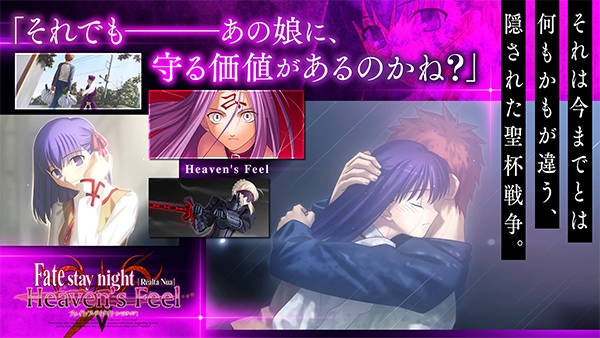 fate stay night游戏截图1