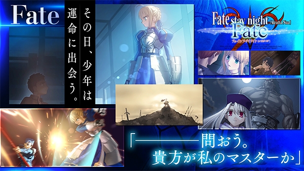 fate stay night游戏截图1
