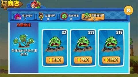 愤怒的小鸟游戏截图1