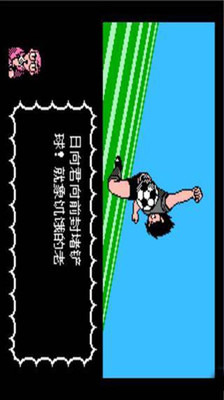 天使之翼2游戏截图1