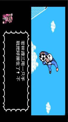 天使之翼2游戏截图1