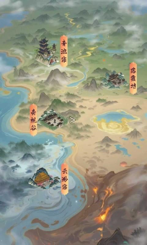 幻境修仙截图1