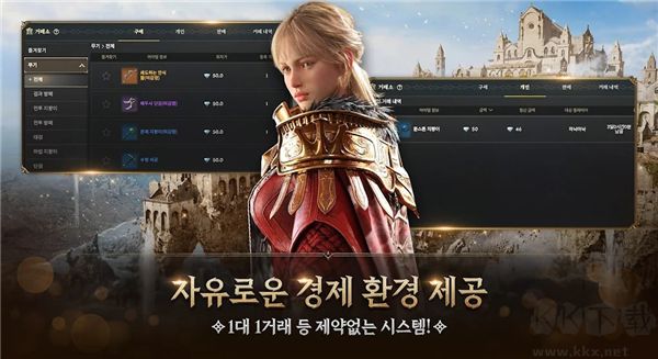权力之望手游截图1