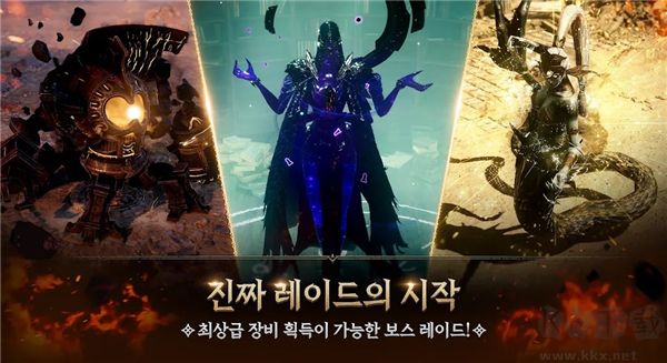 权力之望手游截图1