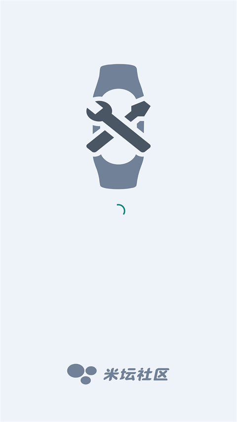 表盘自定义工具截图5
