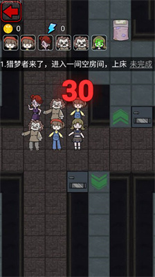 猎梦宿舍手游截图1