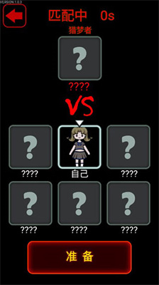 猎梦宿舍手游截图1