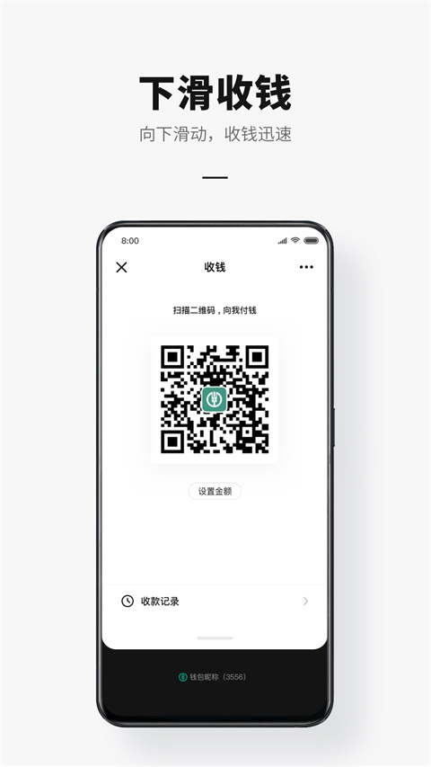 中国工商银行客户端截图2