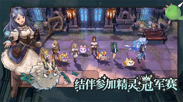 迷城物语截图1