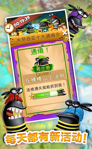 呆萌小怪物游戏截图1