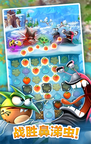 呆萌小怪物游戏截图1