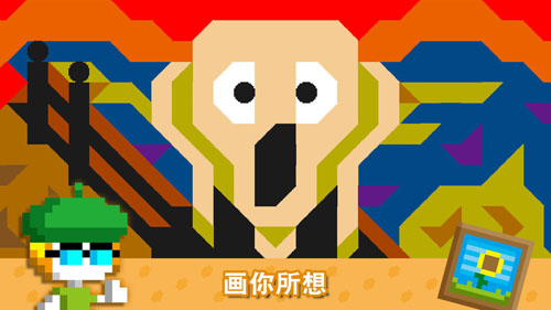 波古波古游戏截图1