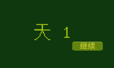 电子女孩截图1