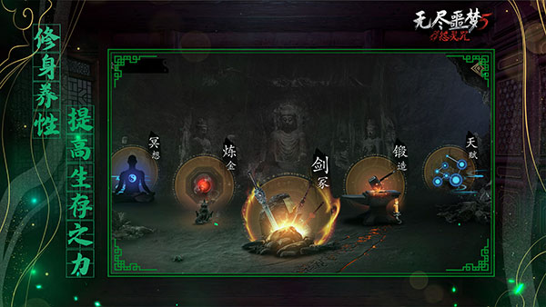 无尽噩梦5怨灵咒游戏截图1