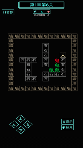 illusion屋内有鬼截图1