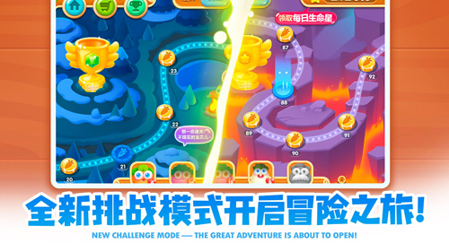 保卫萝卜2截图1