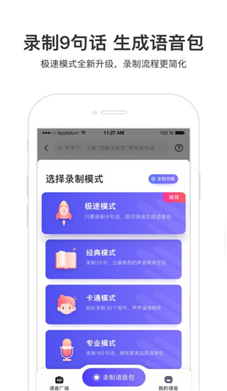 百度地图app官方正版截图4