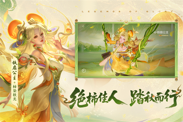 曙光英雄手游截图1
