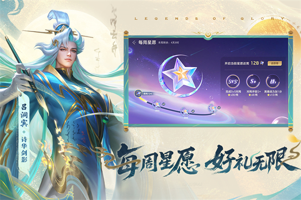 曙光英雄手游截图1