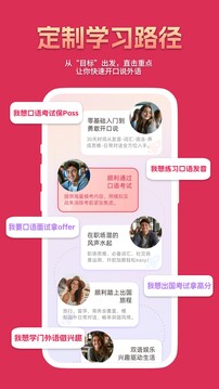全球说app截图2