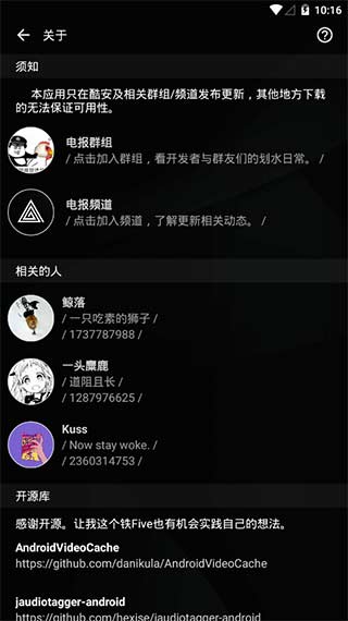 倒带app倒带app安卓版截图2