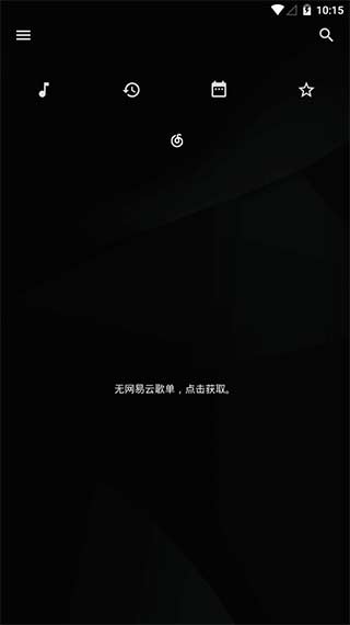 倒带app倒带app安卓版截图1